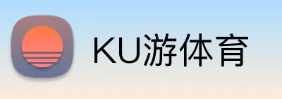 KU游体育 Logo